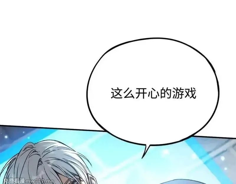 最终BOSS，应征成为玩家,第39话：烟花,第4张