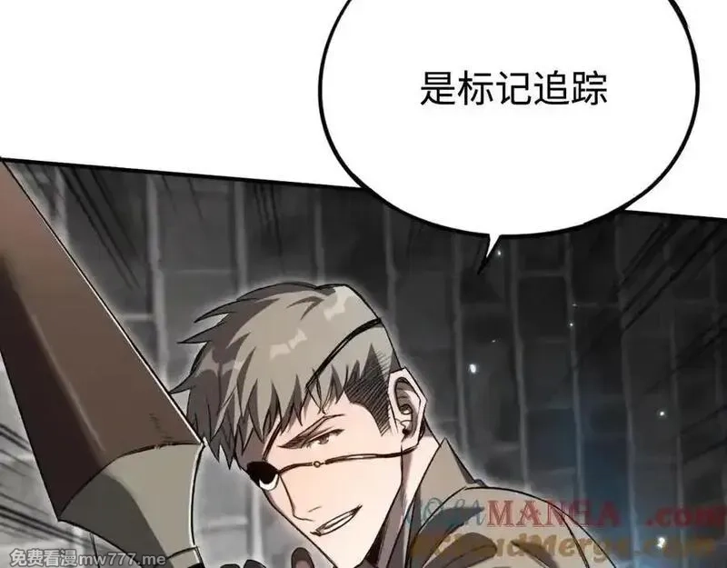 最终BOSS，应征成为玩家,第39话：烟花,第41张