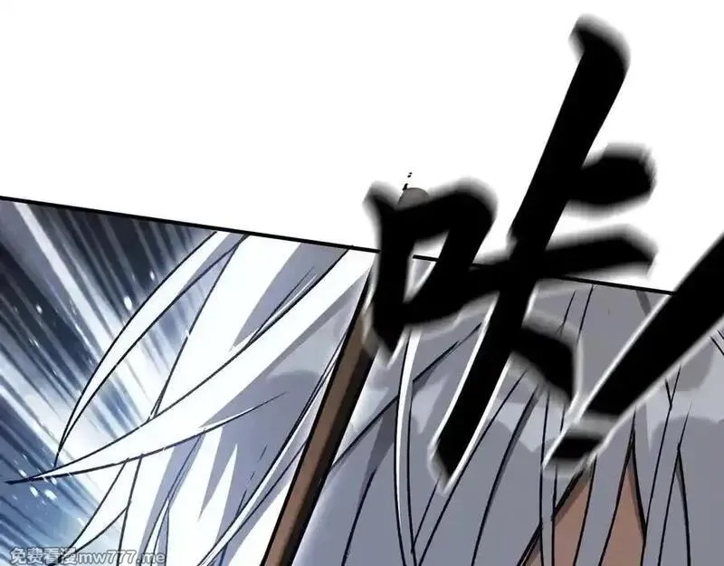 最终BOSS，应征成为玩家,第39话：烟花,第44张