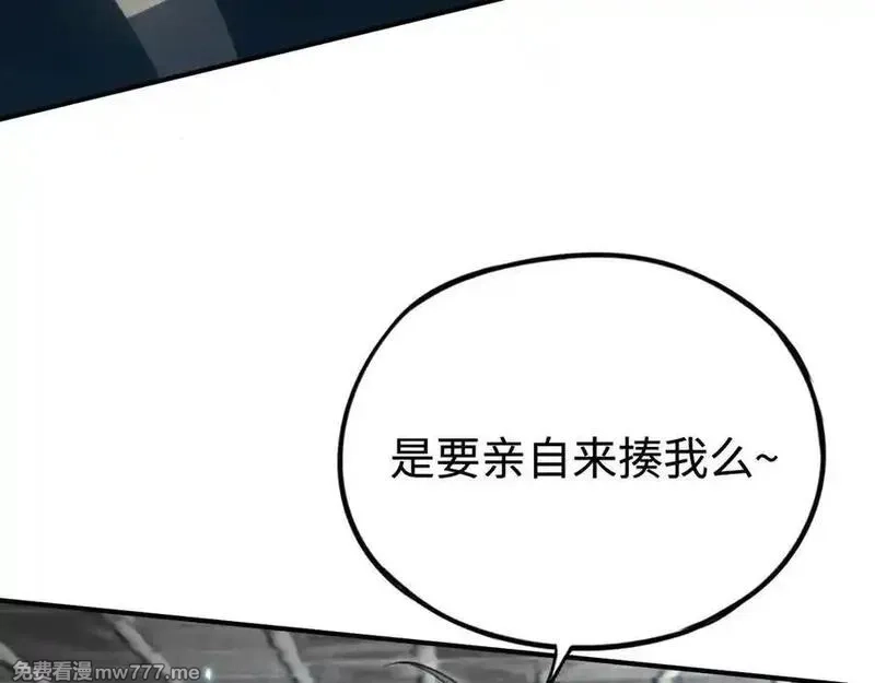 最终BOSS，应征成为玩家,第39话：烟花,第55张