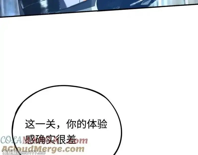 最终BOSS，应征成为玩家,第39话：烟花,第57张