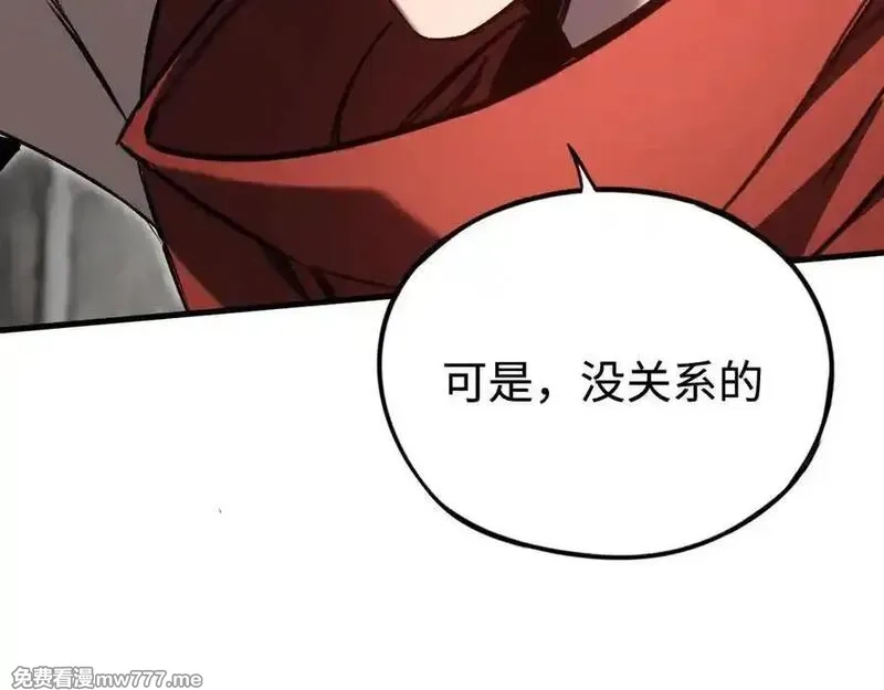 最终BOSS，应征成为玩家,第39话：烟花,第66张