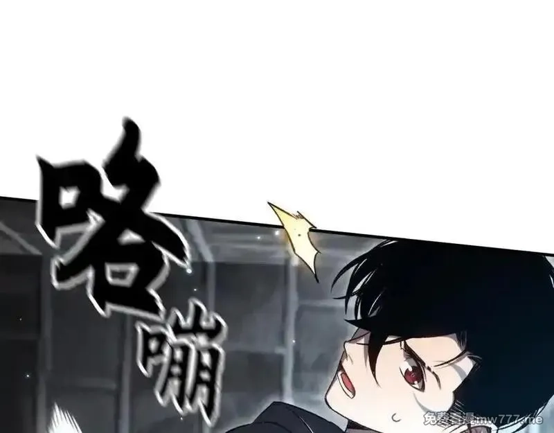 最终BOSS，应征成为玩家,第39话：烟花,第7张