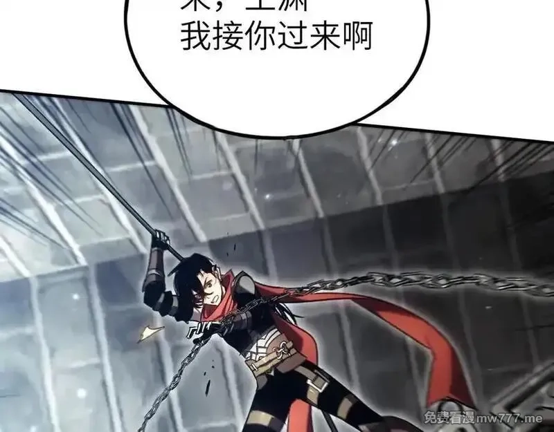 最终BOSS，应征成为玩家,第39话：烟花,第80张