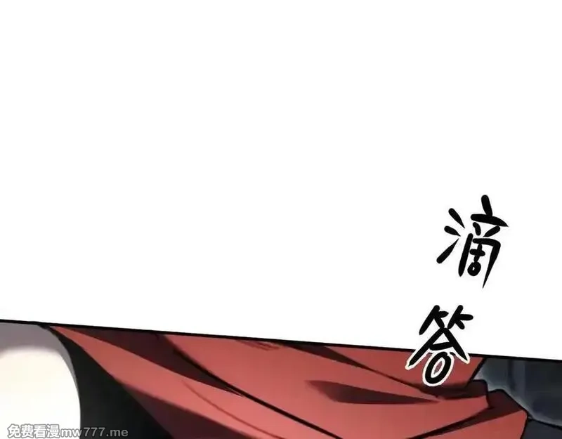 最终BOSS，应征成为玩家,第39话：烟花,第99张