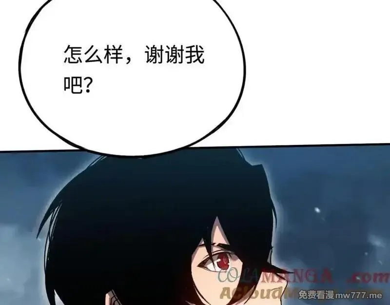 最终BOSS，应征成为玩家,第54话：真正的竞技,第117张