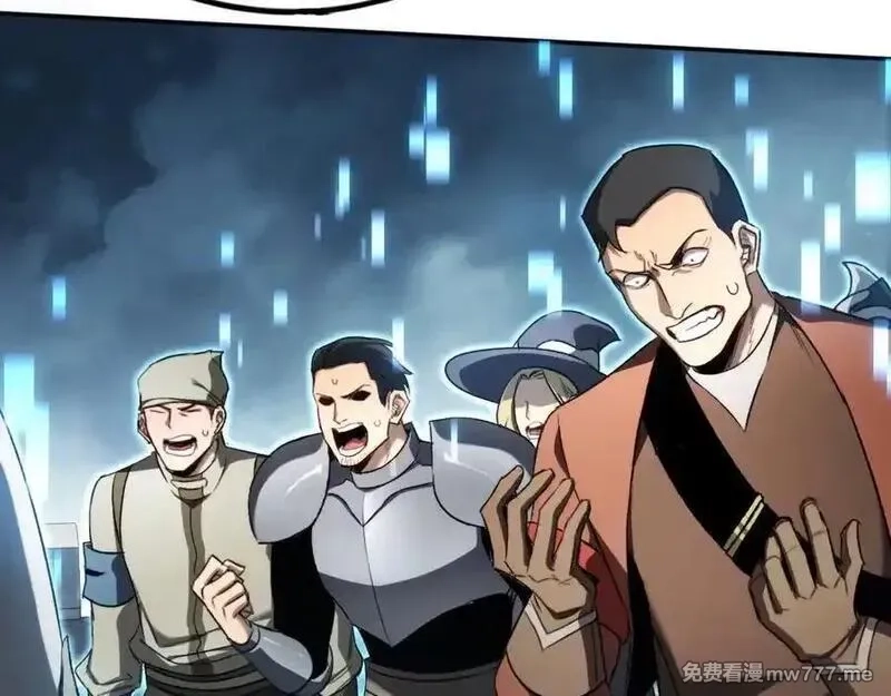 最终BOSS，应征成为玩家,第54话：真正的竞技,第123张