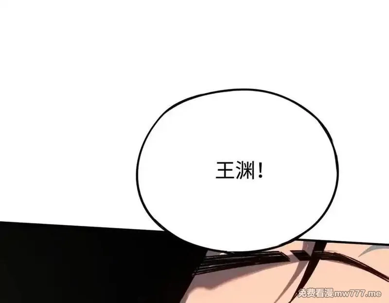 最终BOSS，应征成为玩家,第54话：真正的竞技,第18张
