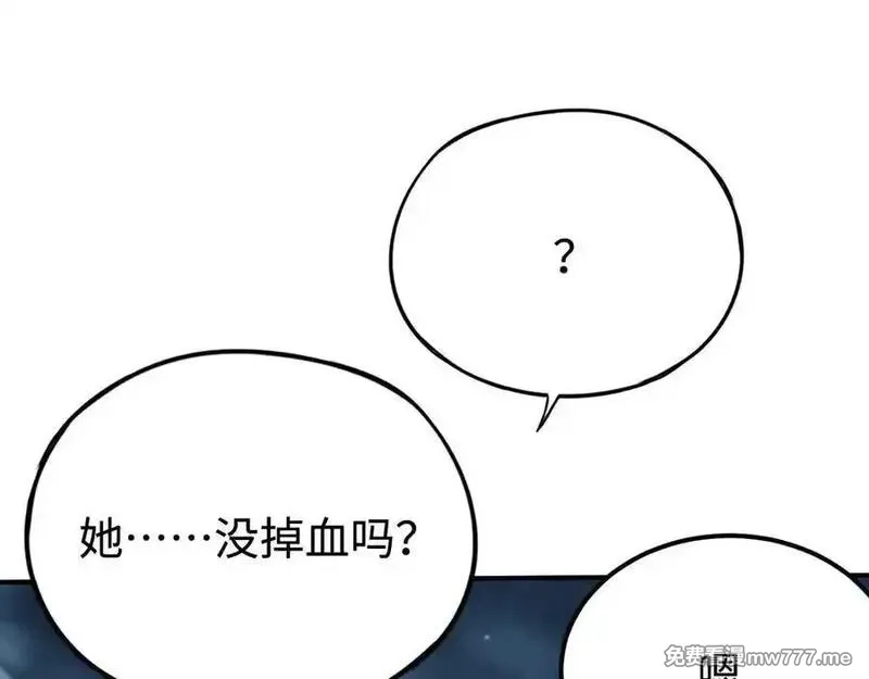 最终BOSS，应征成为玩家,第54话：真正的竞技,第40张