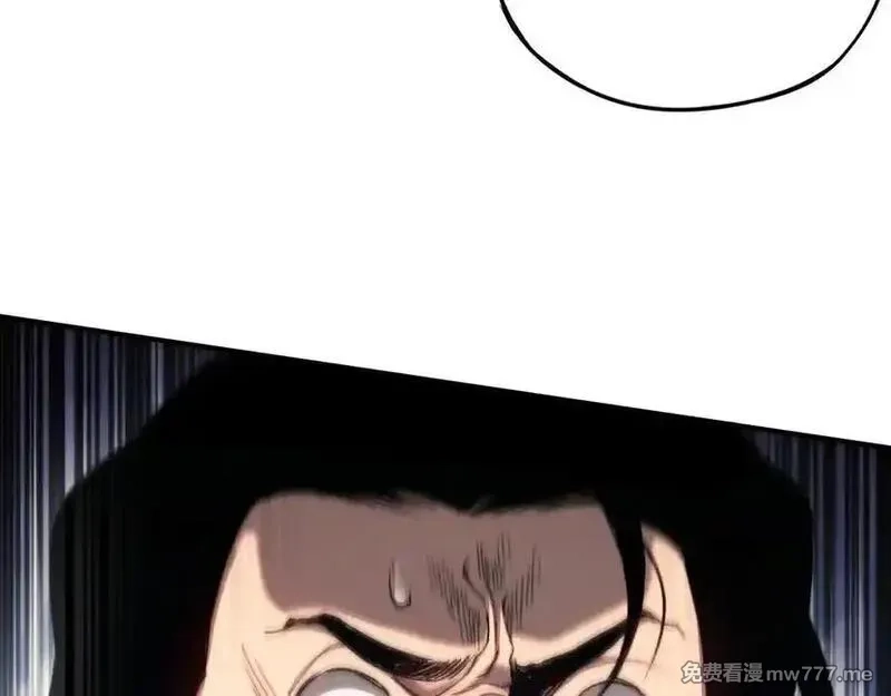 最终BOSS，应征成为玩家,第54话：真正的竞技,第43张