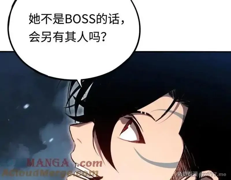 最终BOSS，应征成为玩家,第54话：真正的竞技,第85张