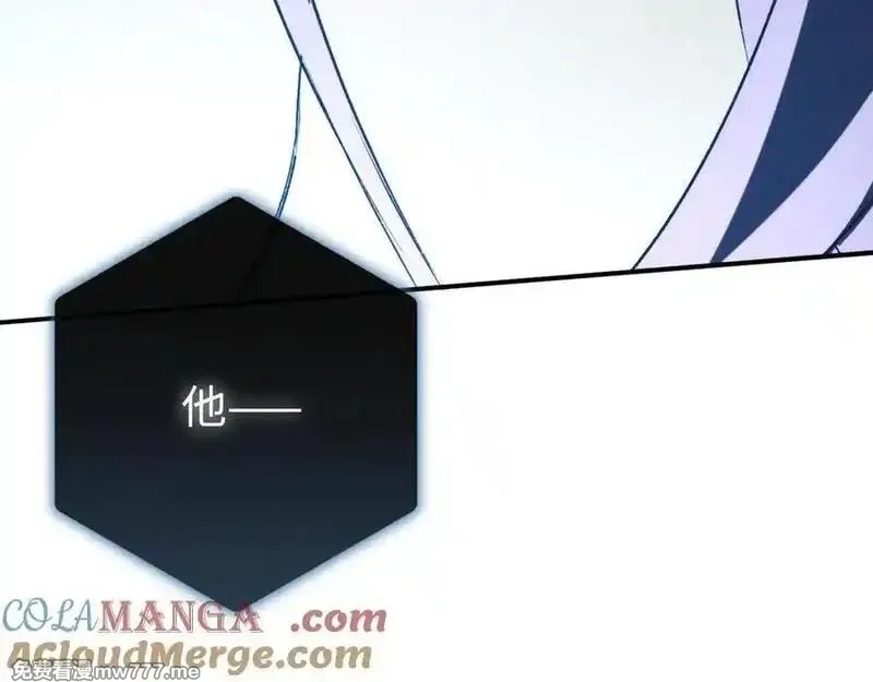 最终BOSS，应征成为玩家,第42话：美梦,第125张