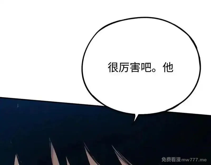 最终BOSS，应征成为玩家,第42话：美梦,第126张