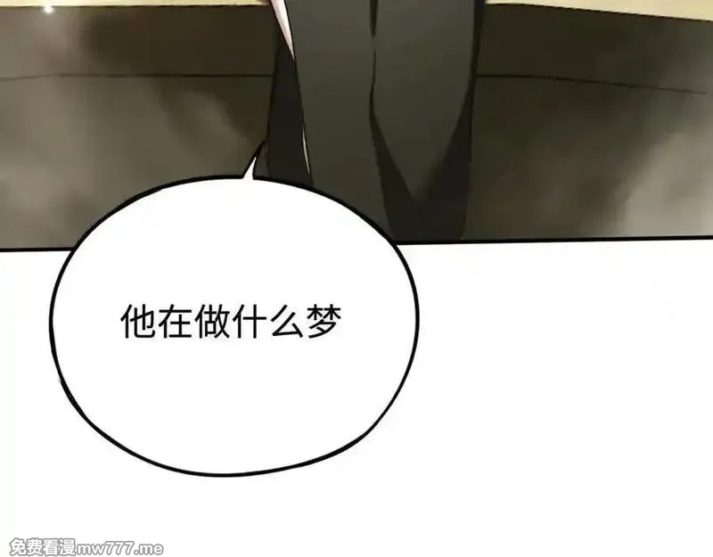 最终BOSS，应征成为玩家,第42话：美梦,第135张