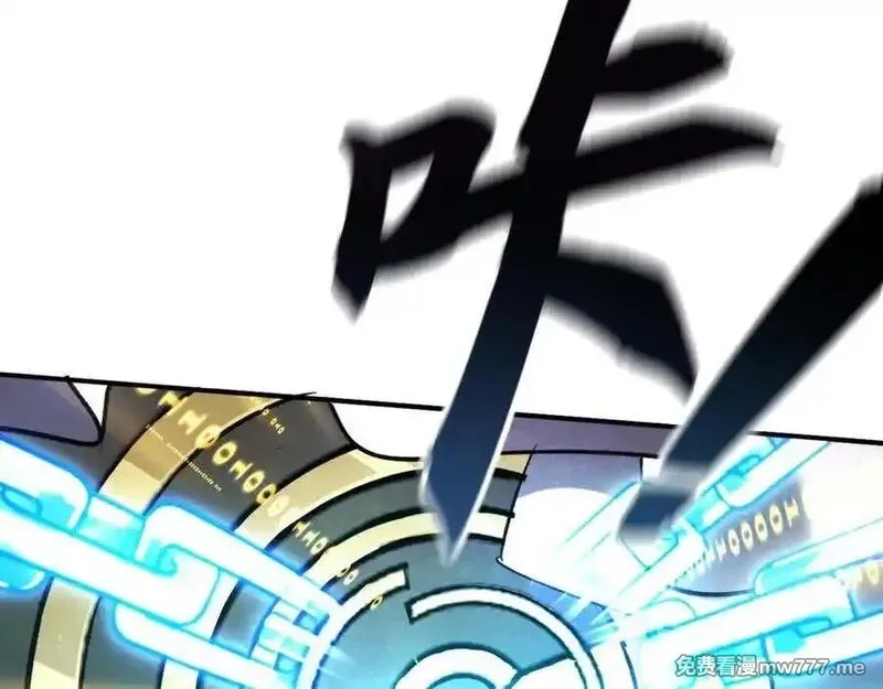 最终BOSS，应征成为玩家,第42话：美梦,第34张