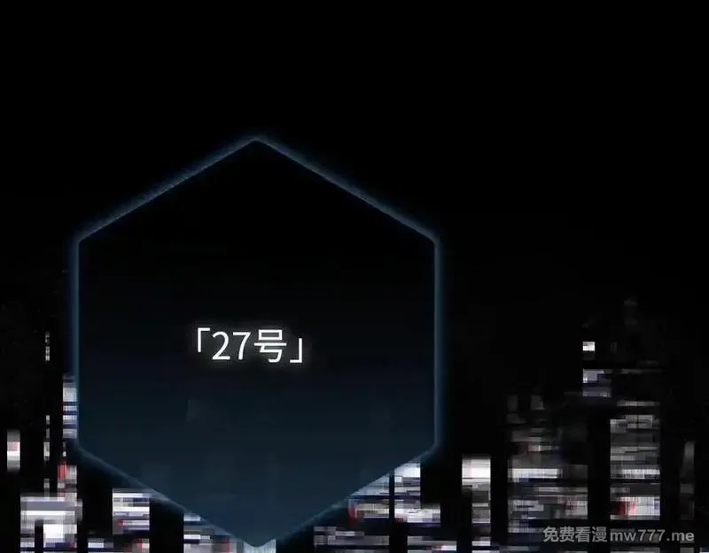 最终BOSS，应征成为玩家,第42话：美梦,第56张