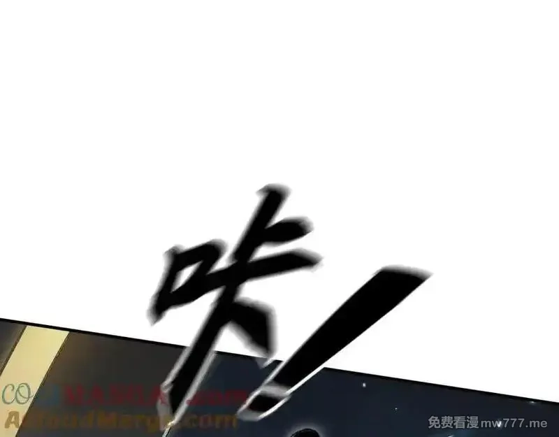 最终BOSS，应征成为玩家,第42话：美梦,第61张