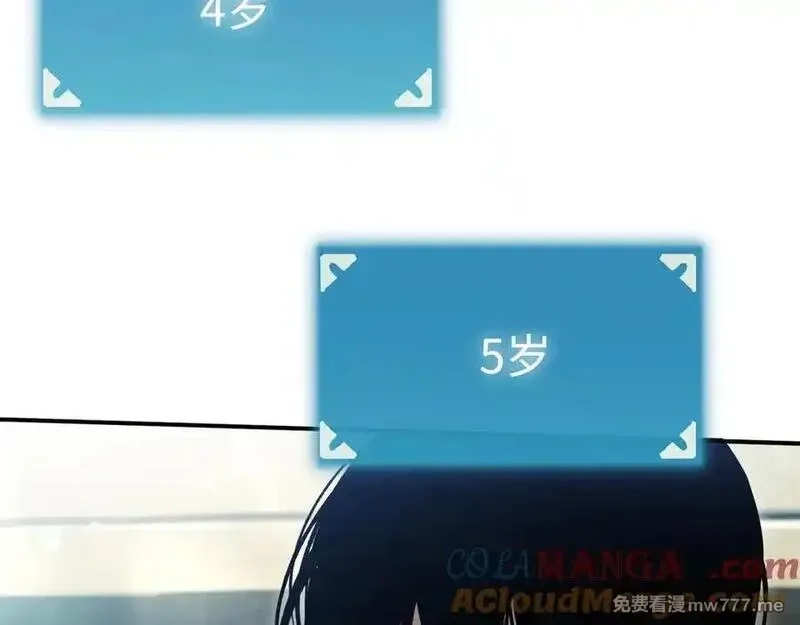 最终BOSS，应征成为玩家,第42话：美梦,第77张