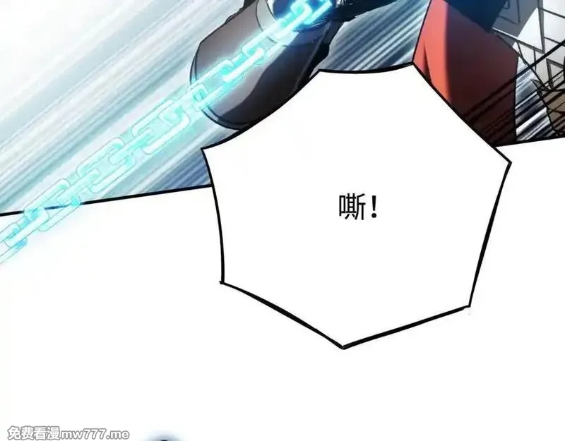 最终BOSS，应征成为玩家,第42话：美梦,第8张