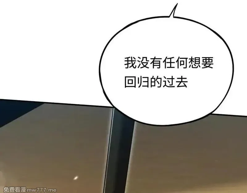 最终BOSS，应征成为玩家,第42话：美梦,第87张