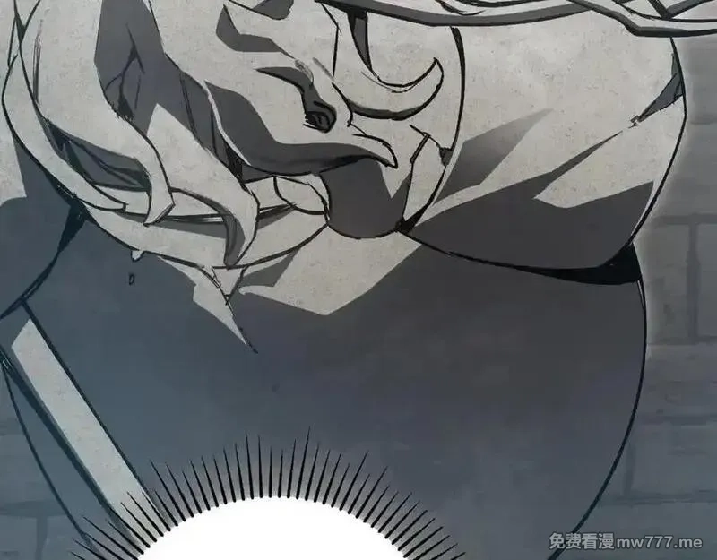最终BOSS，应征成为玩家,第33话：神殿,第142张