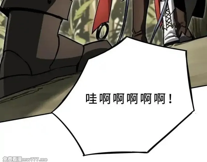 最终BOSS，应征成为玩家,第33话：神殿,第46张