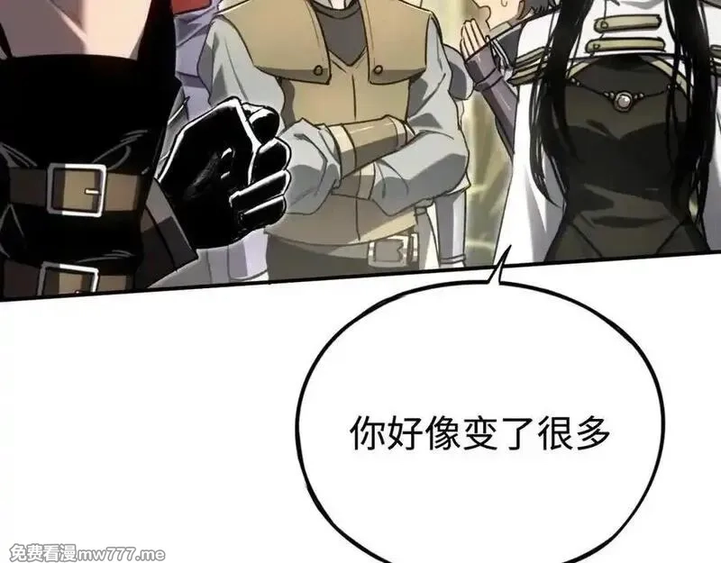 最终BOSS，应征成为玩家,第33话：神殿,第6张