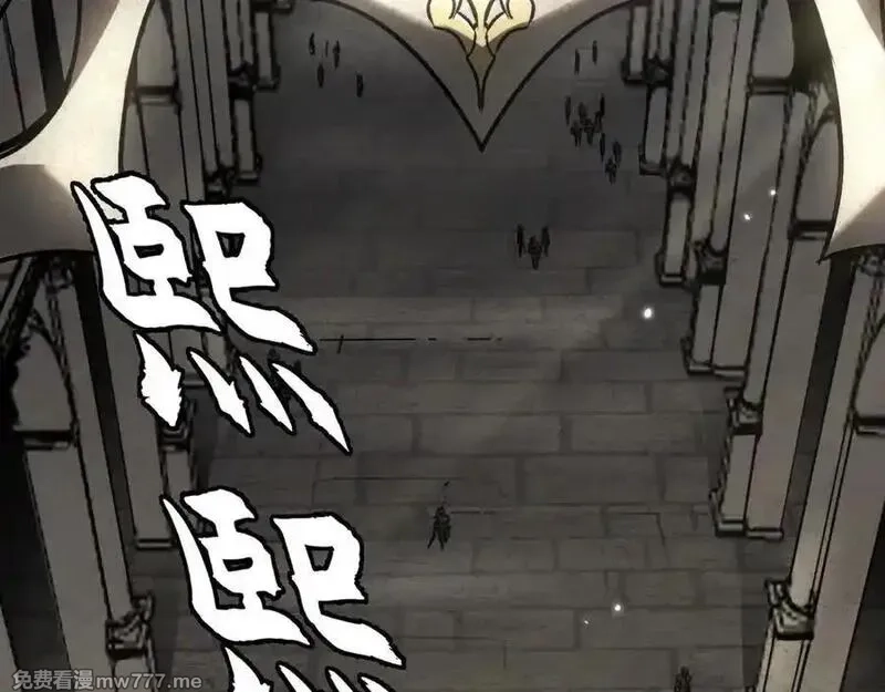 最终BOSS，应征成为玩家,第33话：神殿,第83张