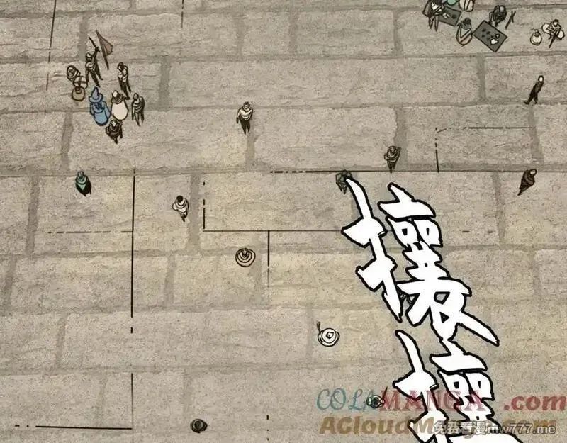 最终BOSS，应征成为玩家,第33话：神殿,第85张