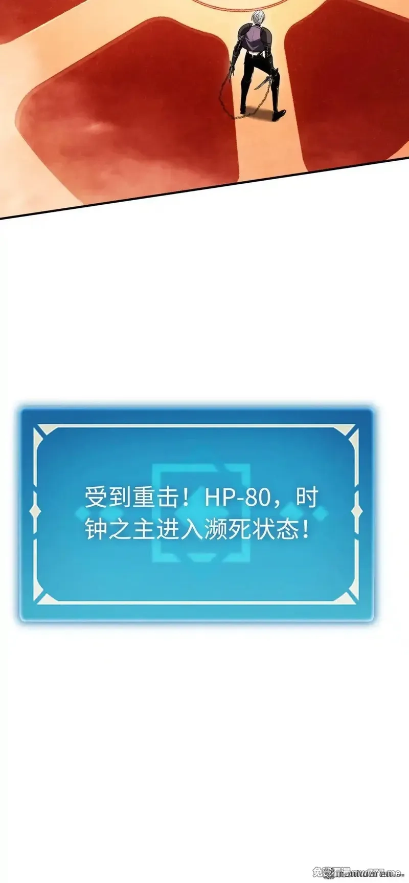 最终BOSS，应征成为玩家,第41回 生日宴,第23张