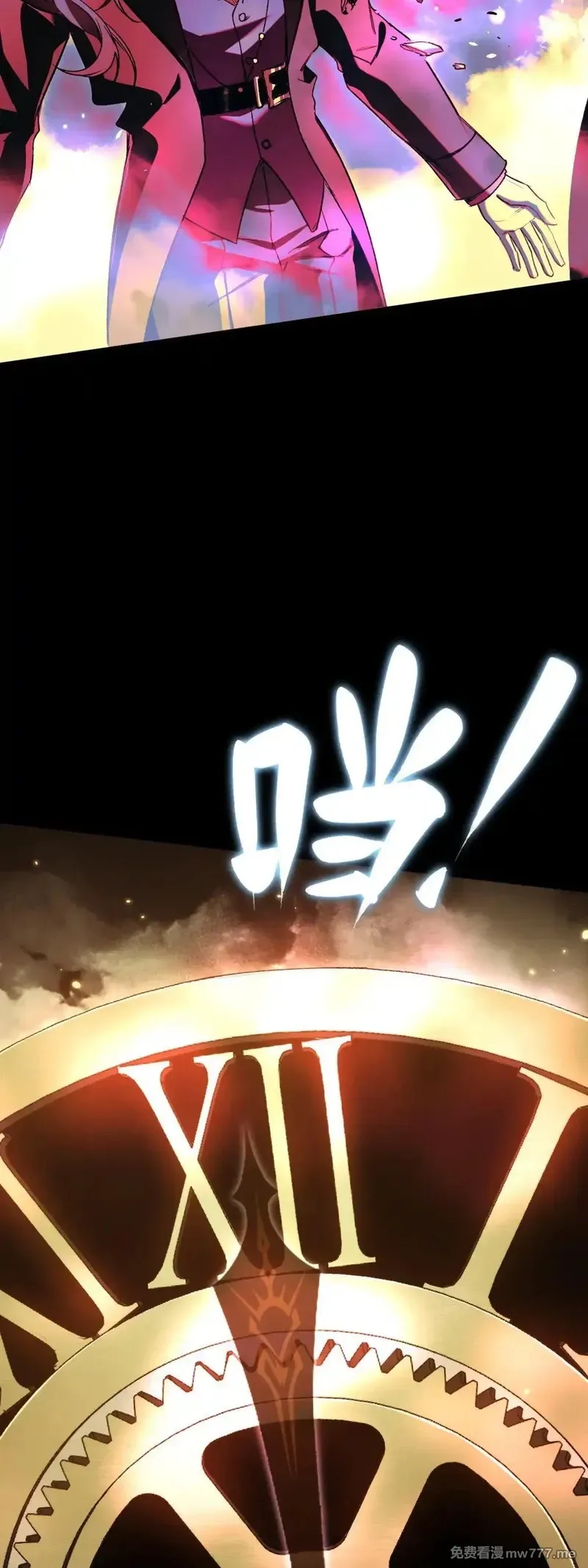 最终BOSS，应征成为玩家,第41回 生日宴,第30张