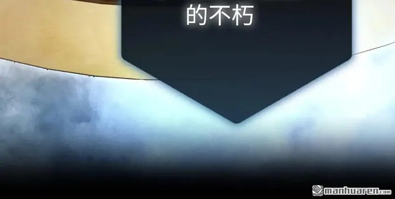 最终BOSS，应征成为玩家,第41回 生日宴,第48张