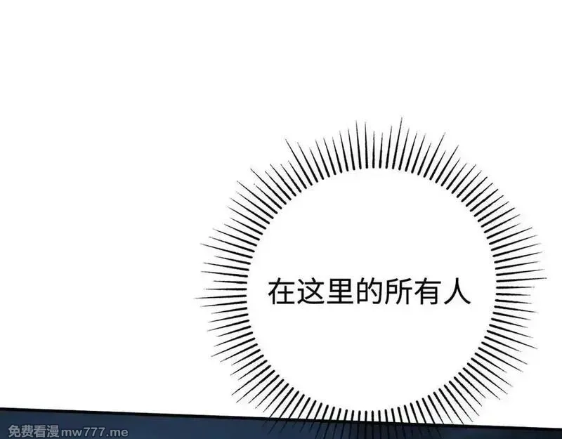 最终BOSS，应征成为玩家,第52话：来打一架吧,第40张