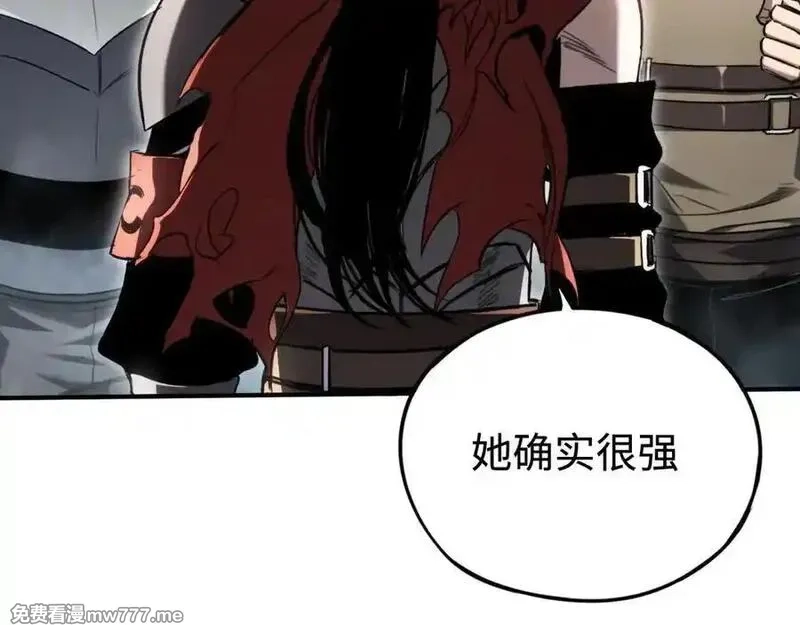 最终BOSS，应征成为玩家,第52话：来打一架吧,第58张