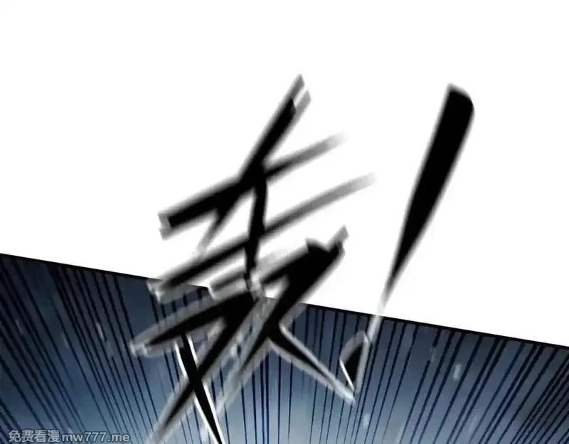 最终BOSS，应征成为玩家,第52话：来打一架吧,第62张