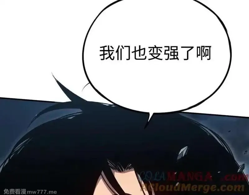 最终BOSS，应征成为玩家,第52话：来打一架吧,第65张