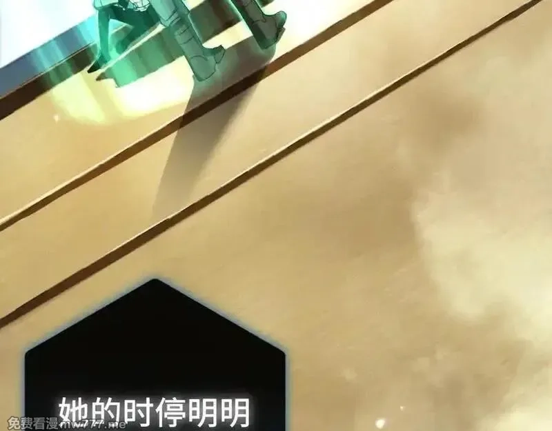 最终BOSS，应征成为玩家,第46话：回归,第104张