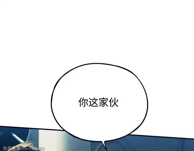 最终BOSS，应征成为玩家,第46话：回归,第12张