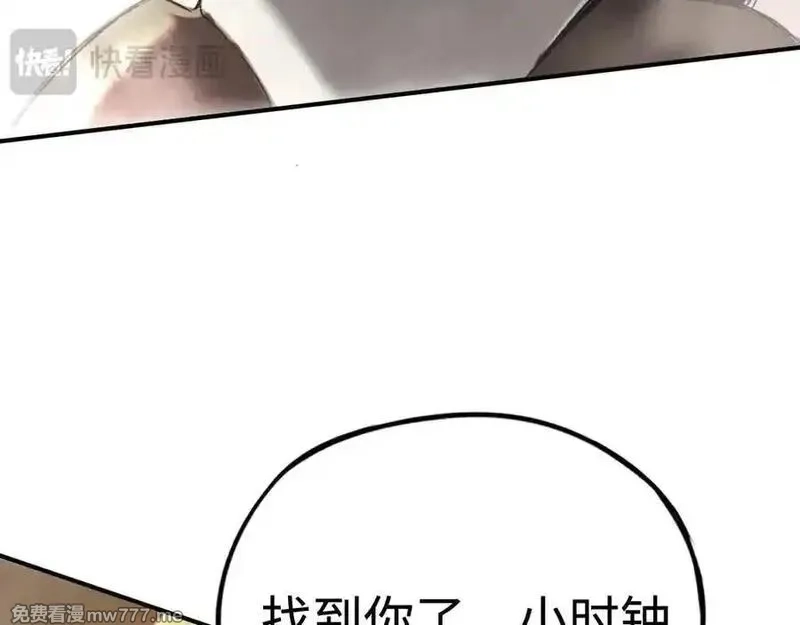 最终BOSS，应征成为玩家,第46话：回归,第132张