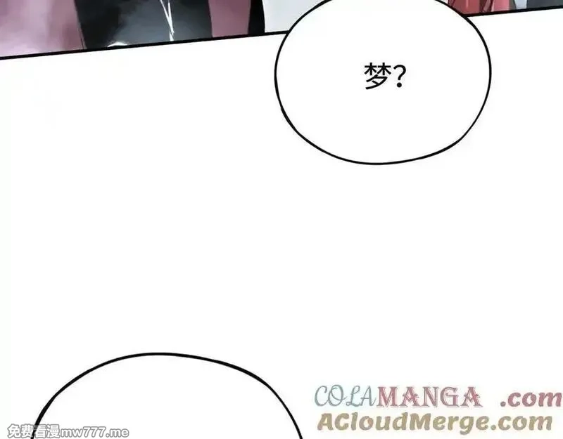 最终BOSS，应征成为玩家,第46话：回归,第17张
