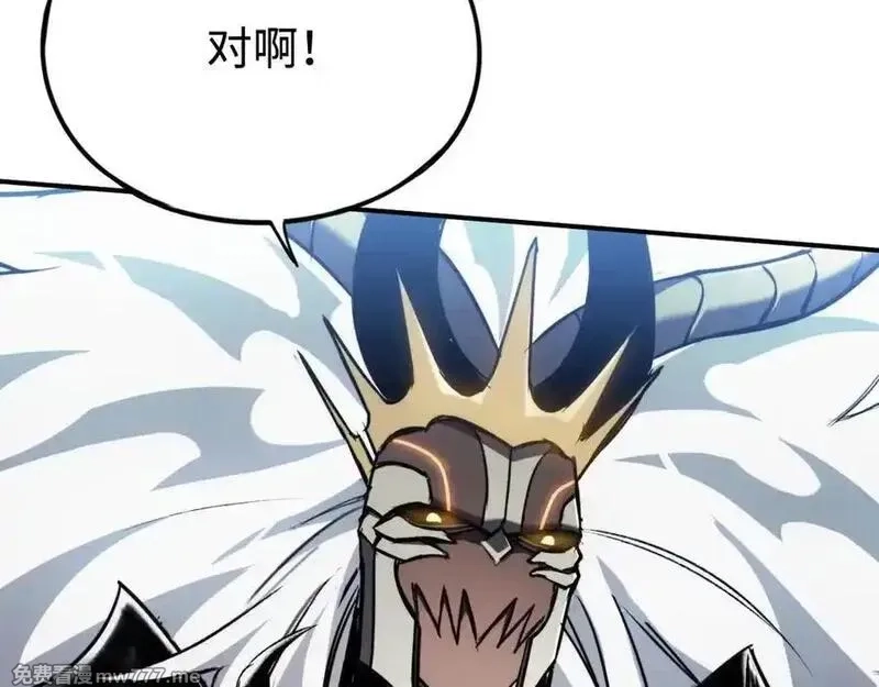 最终BOSS，应征成为玩家,第46话：回归,第18张
