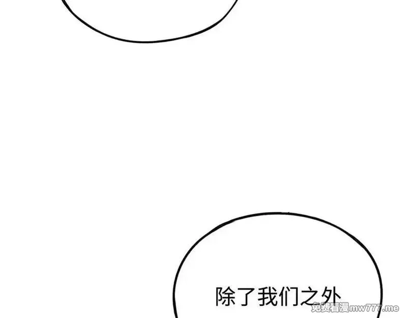 最终BOSS，应征成为玩家,第46话：回归,第38张