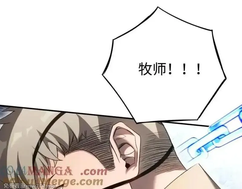 最终BOSS，应征成为玩家,第46话：回归,第77张
