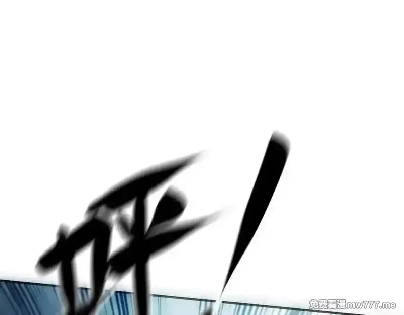 最终BOSS，应征成为玩家,第46话：回归,第79张
