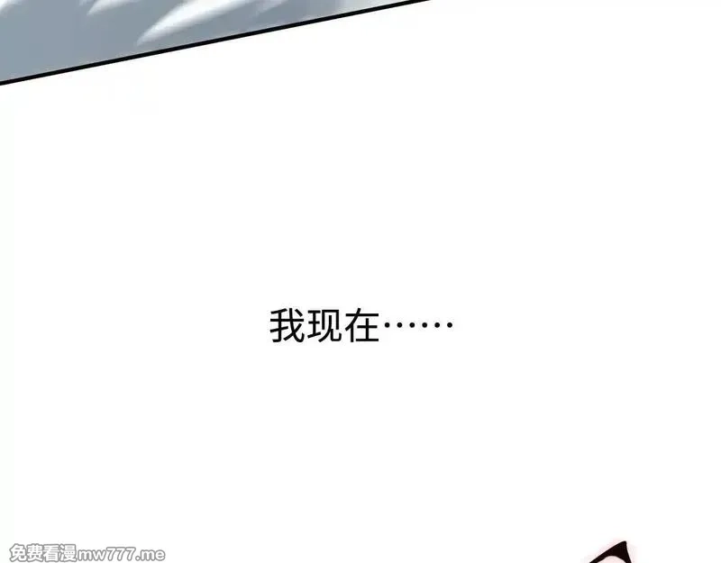 最终BOSS，应征成为玩家,第53话：珍贵之物,第103张