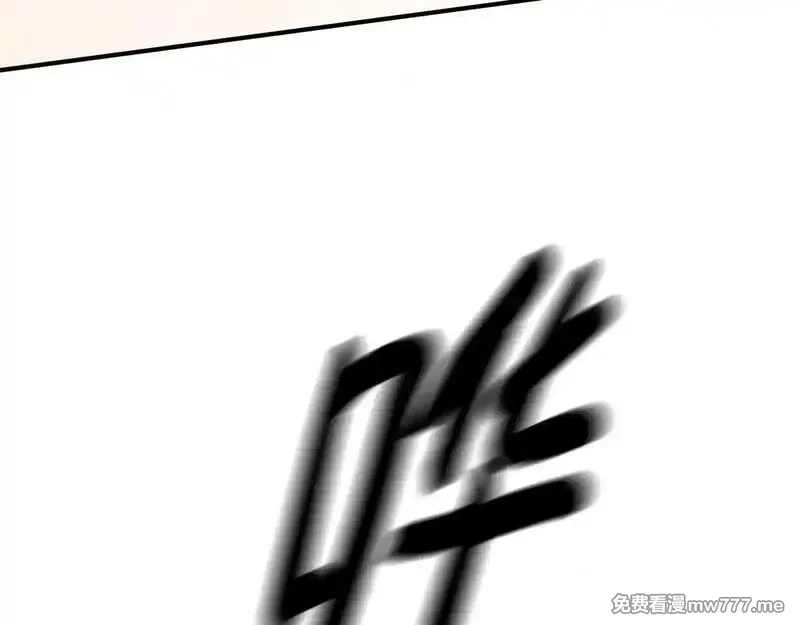 最终BOSS，应征成为玩家,第53话：珍贵之物,第145张