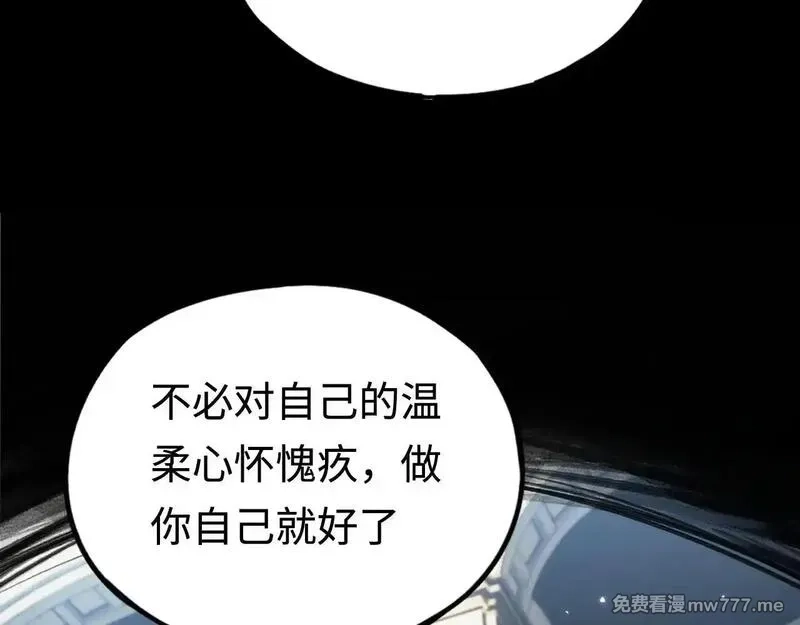 最终BOSS，应征成为玩家,第53话：珍贵之物,第39张