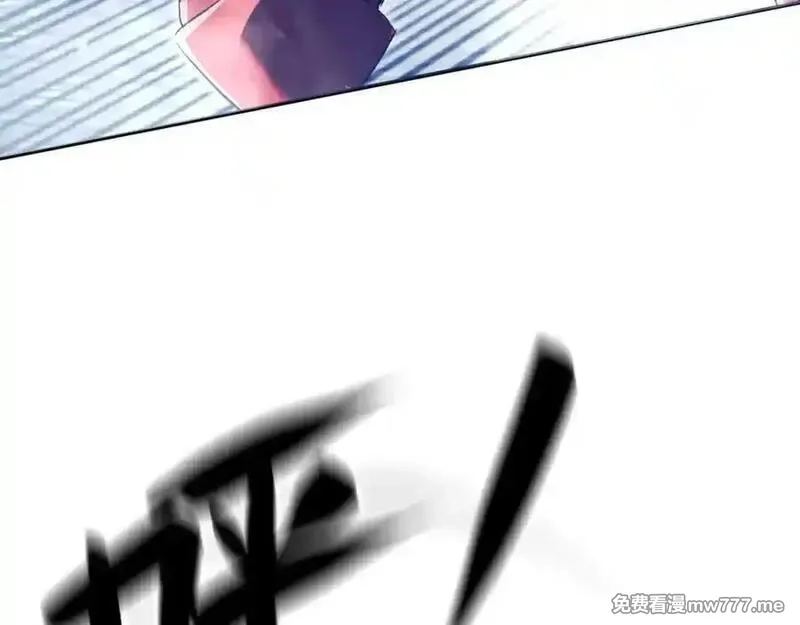 最终BOSS，应征成为玩家,第45话：首战！！王与金耀安！,第146张
