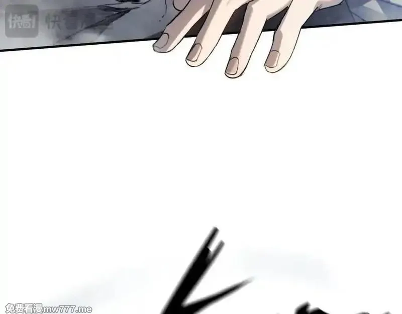 最终BOSS，应征成为玩家,第45话：首战！！王与金耀安！,第38张