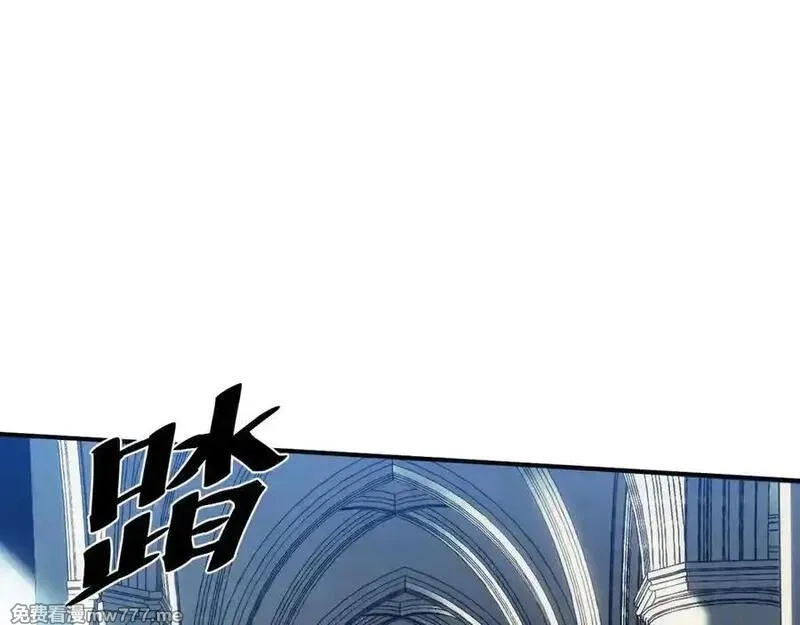 最终BOSS，应征成为玩家,第45话：首战！！王与金耀安！,第50张